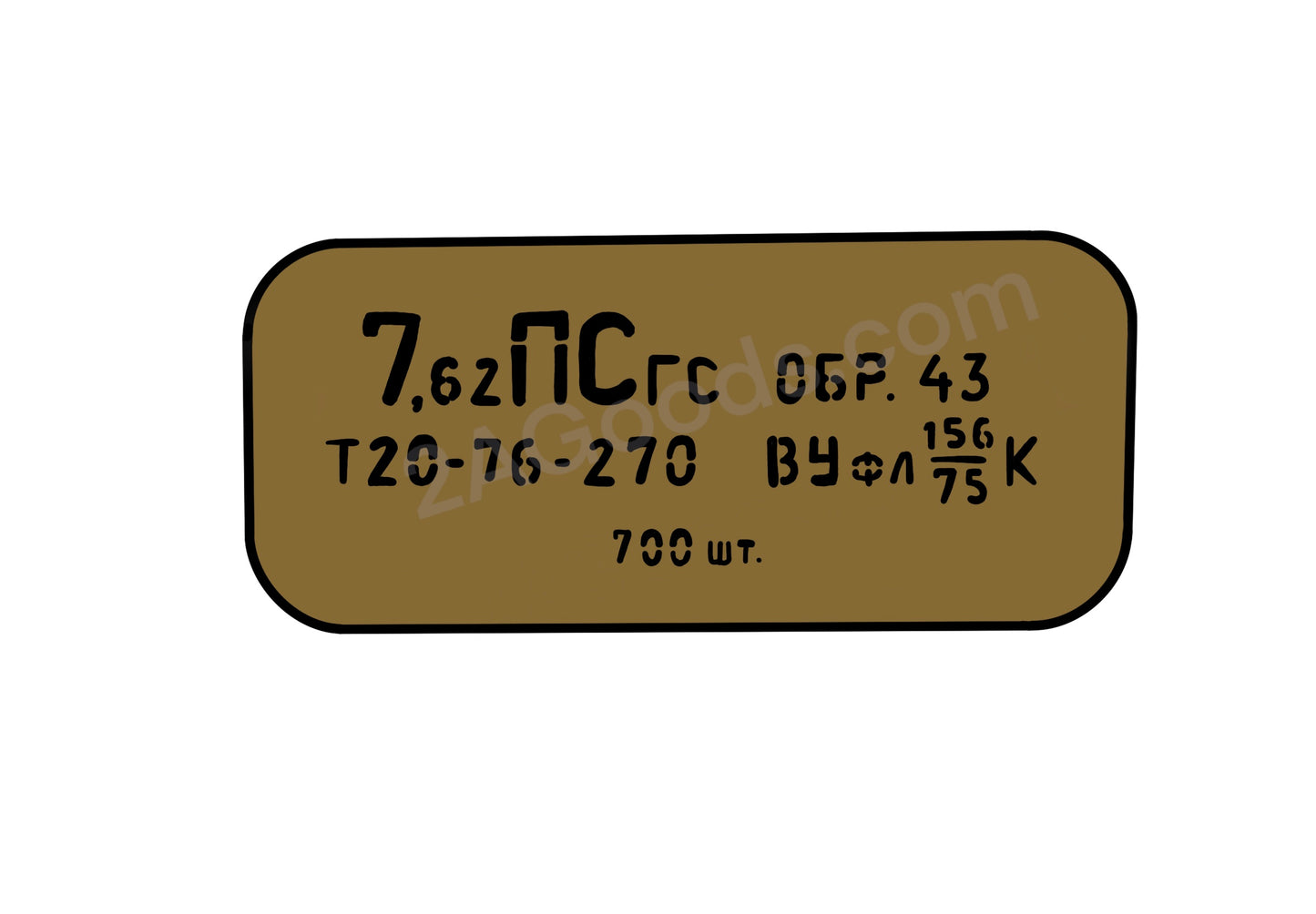 7.62x39 Ammo Spam Can Vinyl Sticker